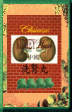 kidney tablets